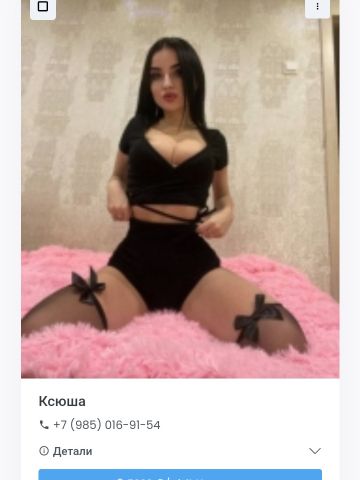 Проститутка Любовь Проститутка Любовь